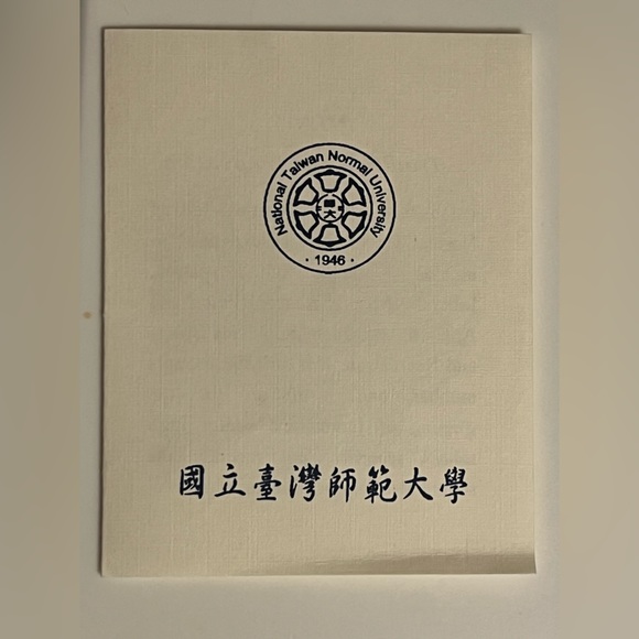 National Taiwan Normal University (NTNU) Box of 4 Magnets (2-5/8โ x 3-3/8โ each) - Picture 12 of 15